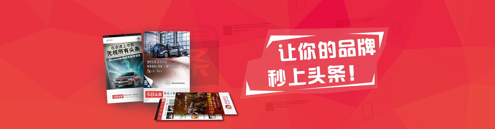佛山百度推广托管